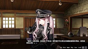 Fell in love with the Nobility girl As a member of the rebel organization