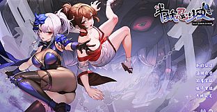 Half-Demon Shinobi Soundtrack