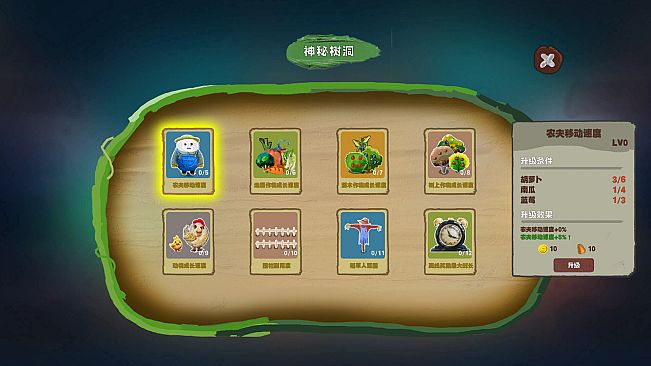 田园画境 Pastoral