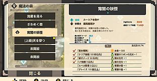 Touhou : Shooting Star | 東方流星譚