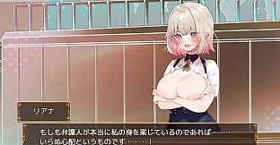 Objection! Liana's Lewd Case