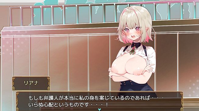 Objection! Liana's Lewd Case