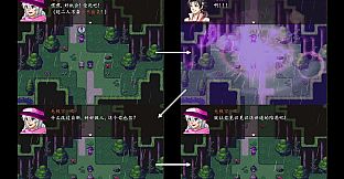 龙扬传1：白与黑