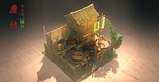 东方：平野孤鸿 限时建筑外观扩展包（一）