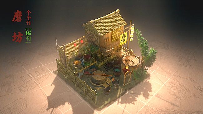 东方：平野孤鸿 限时建筑外观扩展包（一）