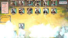 三国英雄演义(Three Kingdoms Heroes Epic)