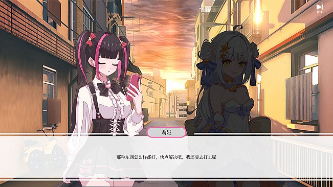 逆风翻盘 One more game