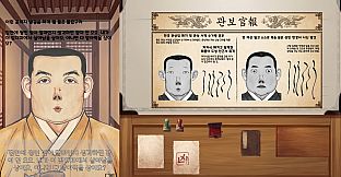 관상