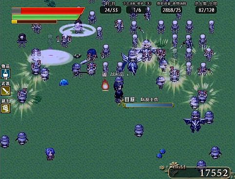 奇幻与砍杀 Fantasy & Blade