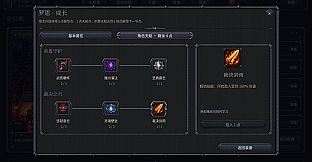 Idle Dungeon: Endless Expedition