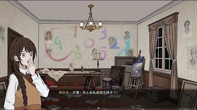 星珀庄园的花语