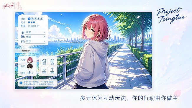 Project Tsingtao