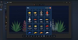 Pocket Aquarium 方寸水族