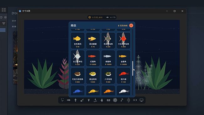 Pocket Aquarium 方寸水族