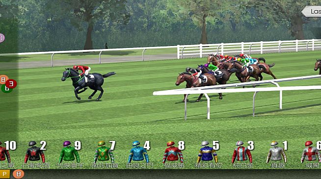 iHorse G1