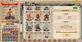 挂机手游模拟器