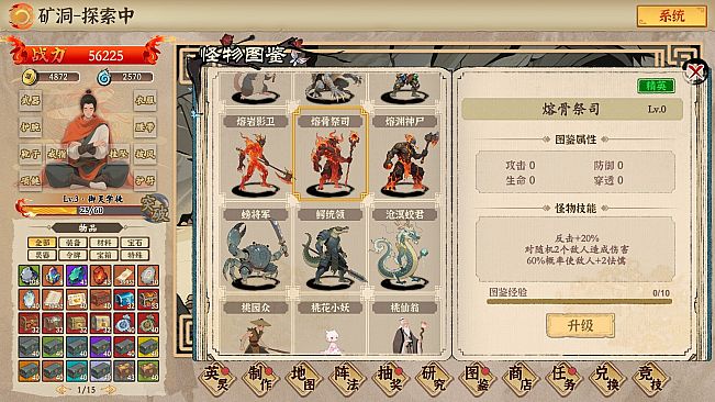 挂机手游模拟器