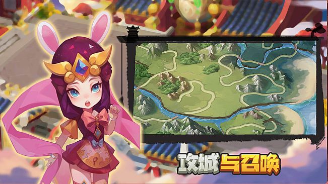 攻城与召唤 Siege and Summons 【5分钟一局 策略竞技 】