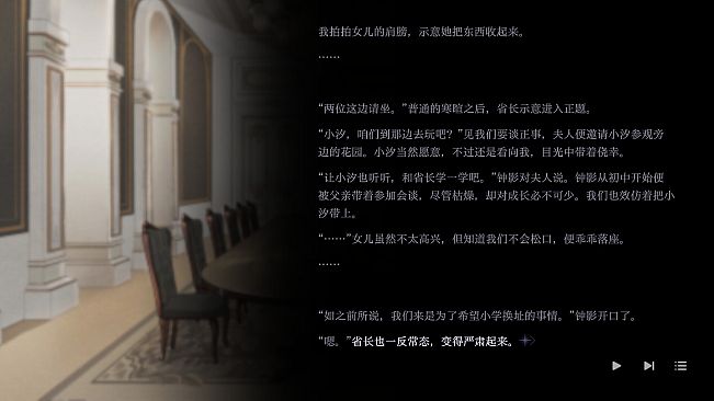 光芒世界·暗影中的少女