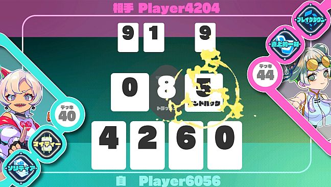 SPEEDUS -SHEDDING SPEED CARD-