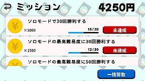 エデンタクティクス