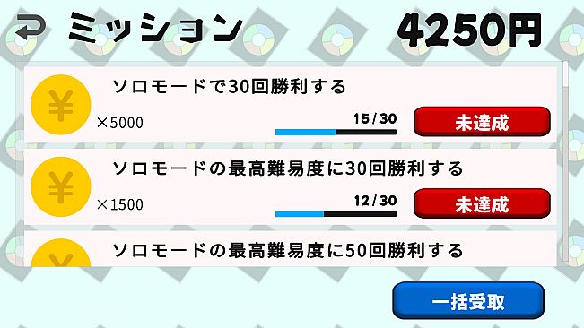 エデンタクティクス