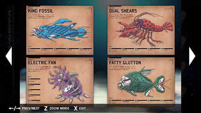 DARIUSBURST Chronicle Saviours - Darius Odyssey Digital Guidebook