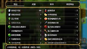 先民的遗迹Relics of ancestors