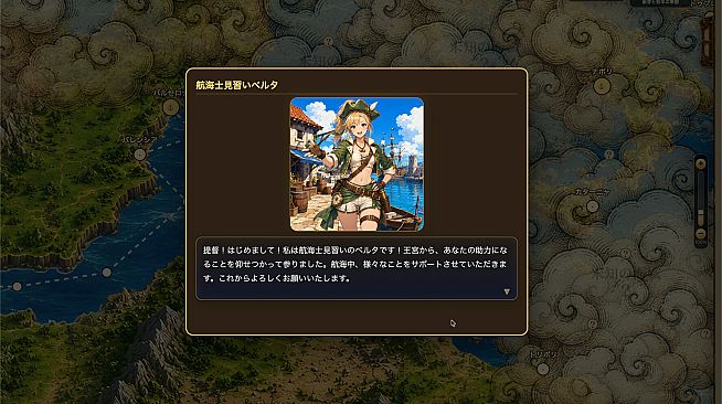 Forturia: Trade Route Pioneers