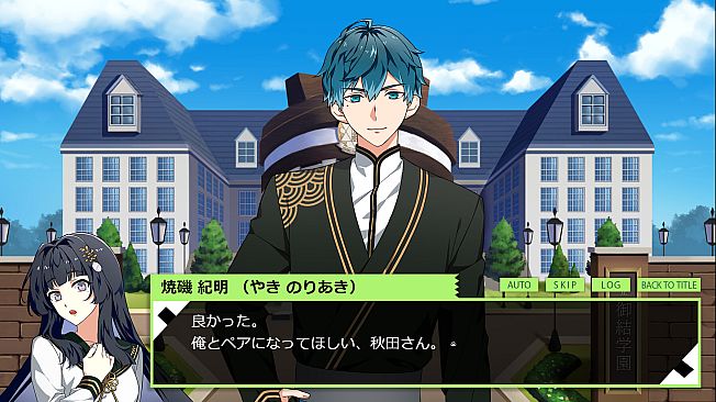 のり男子っ‼【体験版】