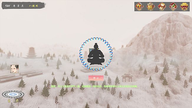 Fly With The Yellow Crane