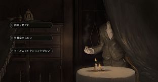 バロックを抱く揺籠