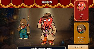 WAZATO: Sabotage or Mistake?