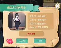 BM Estate Intermediary