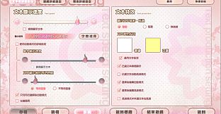 Tayutama 2-you're the only one-