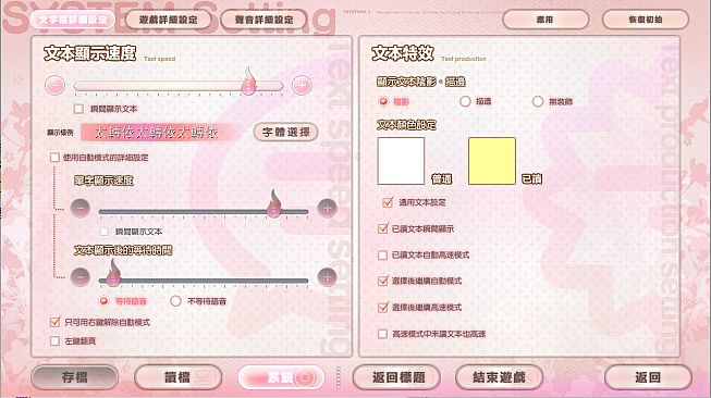 Tayutama 2-you're the only one-