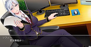 Sales Dept. Section 4: Special Training Unit
