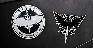 Artan Supporter Pack