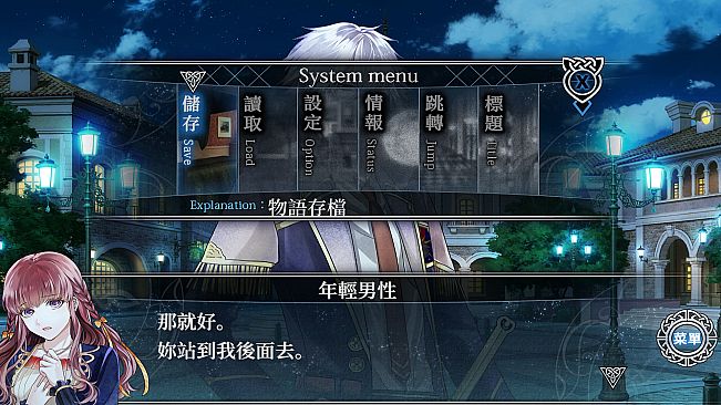 Liar Moon Shangri-La