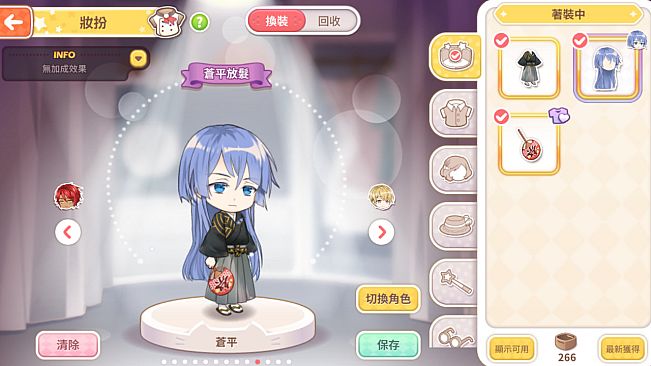 甜點王子2 DLC - 搖滾饗宴