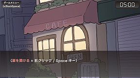 アイアイ喫茶店