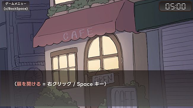 アイアイ喫茶店