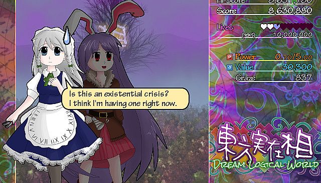 東方実在相 ～ Dream Logical World