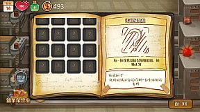 Childhood grocery 辣条杂货店 学校小卖部 :令人感动的童年回忆，经典策略模拟经营解密