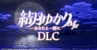 VR Live 結月ゆかりMμ - あなたと一緒に DLC