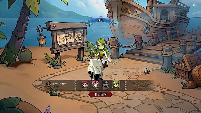 Night of Full Moon - Floriculturist（Treasure battle）