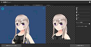 RPG Maker 3D Character Converter - Gee-kun-soft character 16 Swimsuit