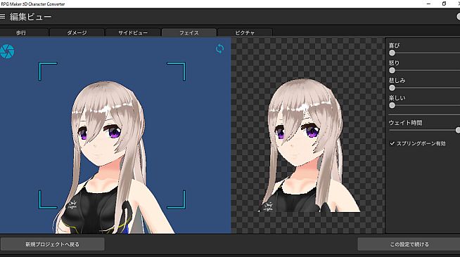 RPG Maker 3D Character Converter - Gee-kun-soft character 16 Swimsuit