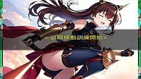 轉生打怪學英文(六) (Adventure and study English in a fantasy world VI)