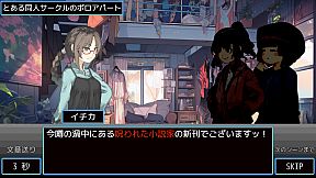 Deazon-本の中の牢獄-EternalDungeon2